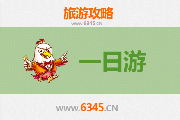 绵阳涪城一日游攻略：古韵与现代交融的完美旅程
