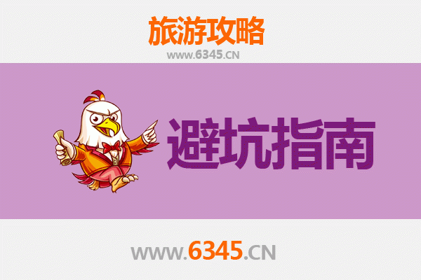 绵阳涪城旅游全攻略：资深博主亲测忠告与须知