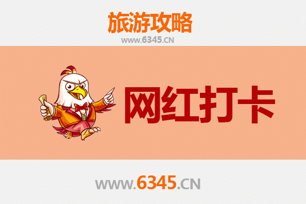 绵阳涪城网红打卡地全攻略：探索城市新地标与隐藏宝藏